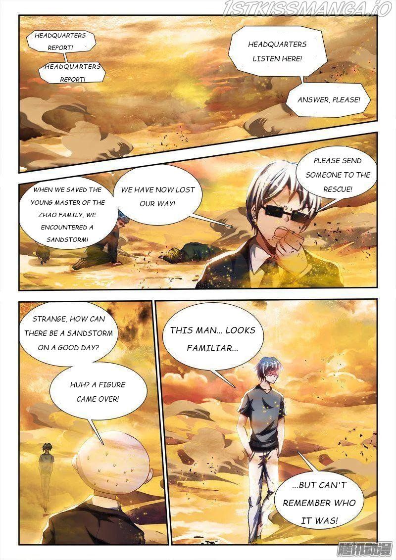 My Cultivator Girlfriend Chapter 267 1